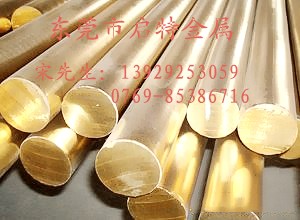 CuZn20銅合金價格成分