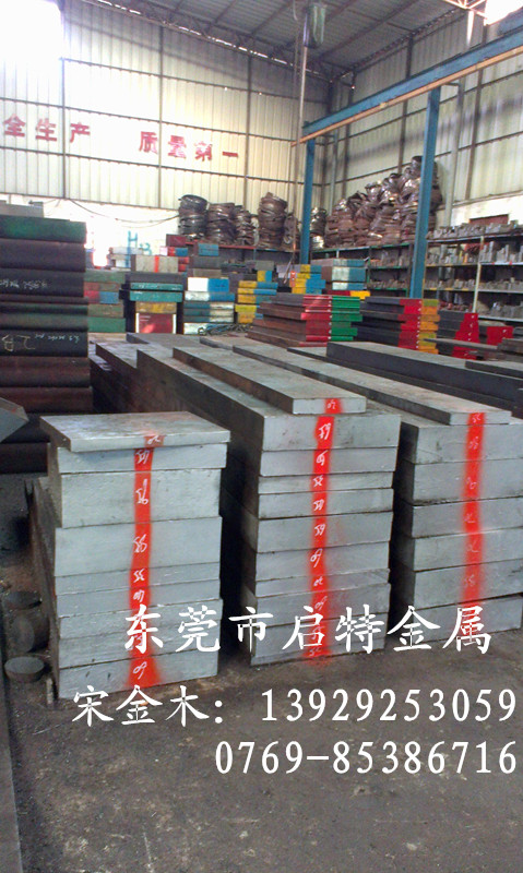 Crl2MoV材料用途 Crl2MoV材質(zhì)價格