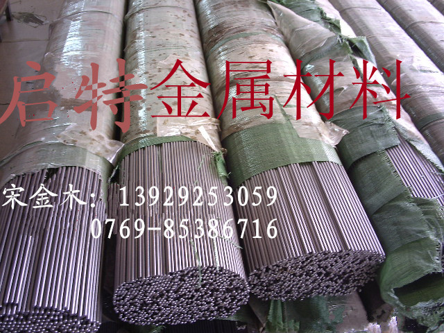 Cr12MoV材料