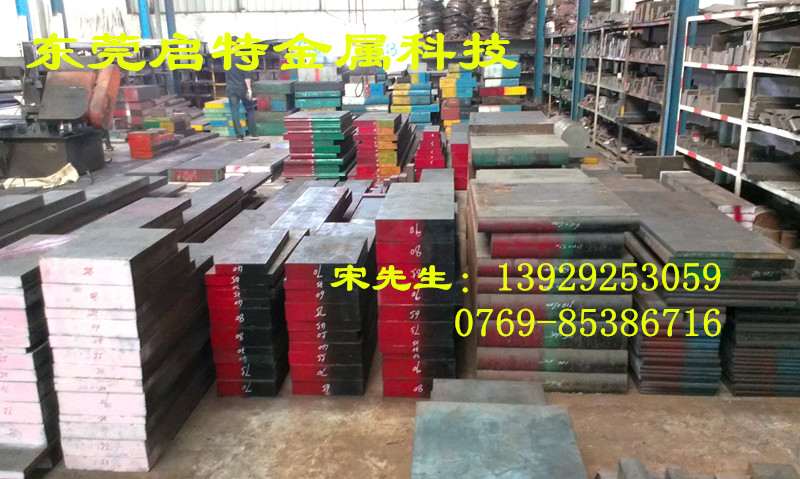Cr12合金工具鋼圓棒