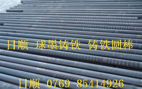 應(yīng)用油缸缸體球鐵棒