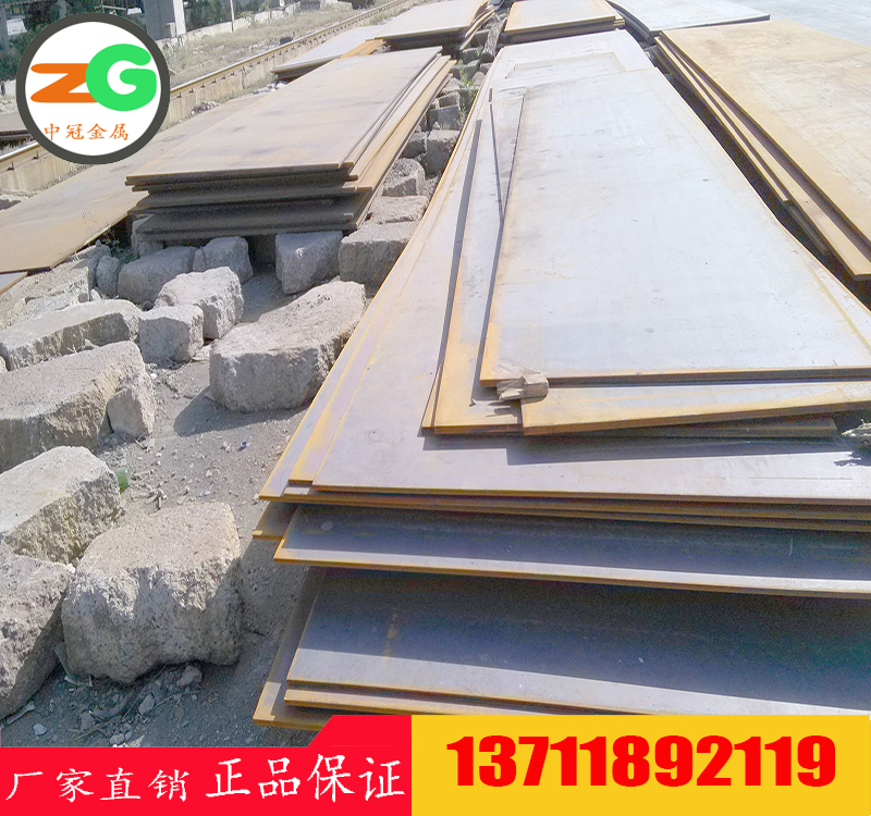 東莞Armco High-Strength C-65低合金高強(qiáng)度鋼廠家
