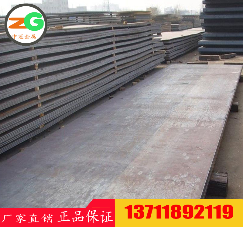進(jìn)口Dofascoloy 45F可焊接低合金高強(qiáng)度鋼板價(jià)格