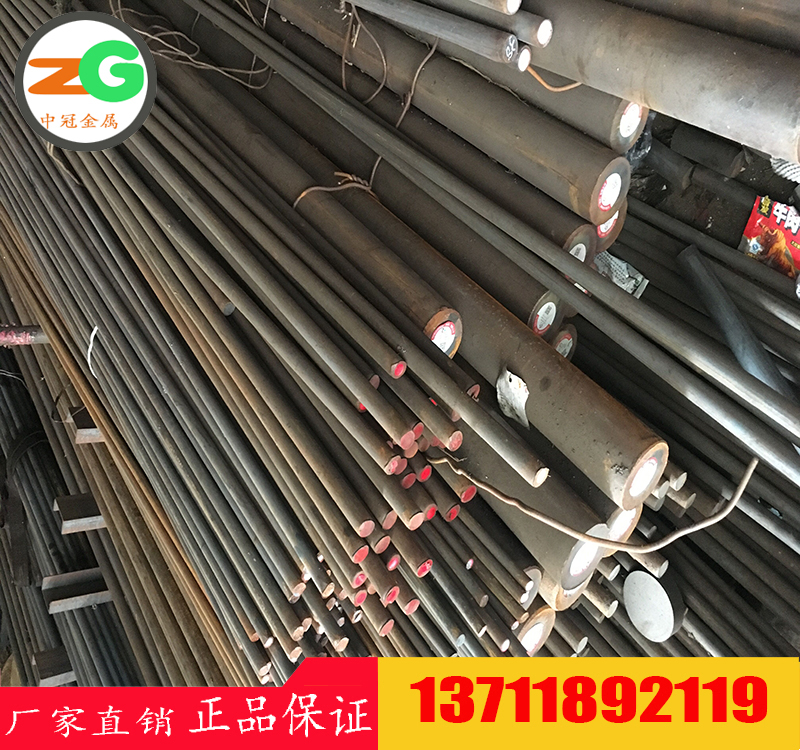 東莞滲碳軸承鋼G20CrNi2Mo發(fā)動機(jī)主軸承用鋼