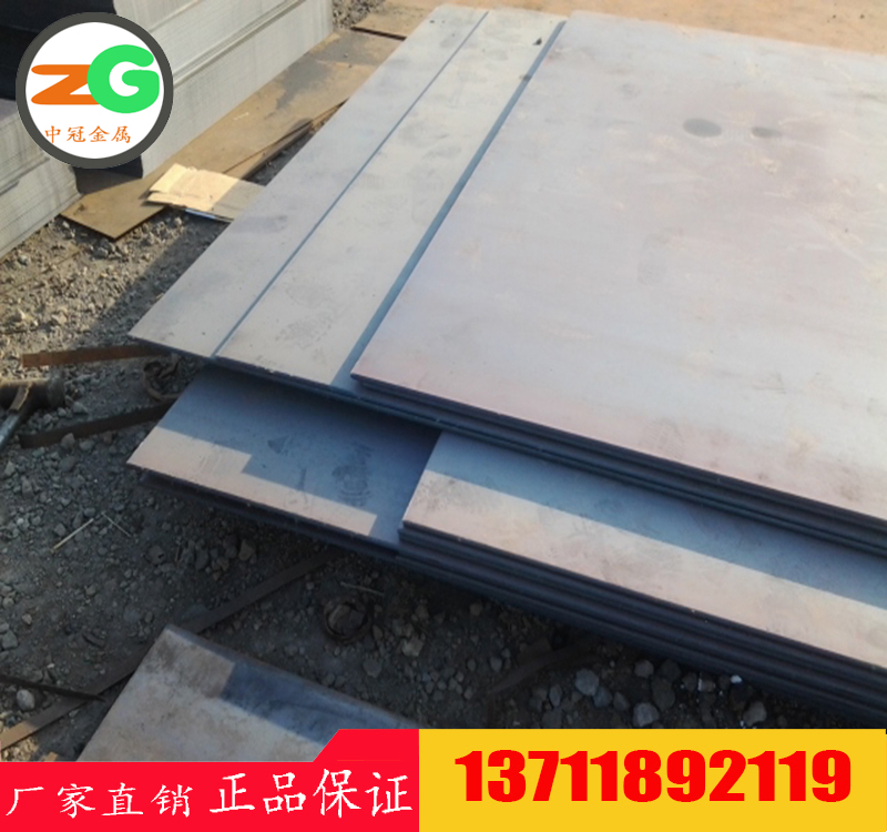 東莞16MnR壓力容器用鋼板廠家價(jià)格