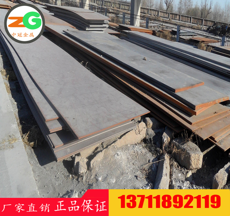 東莞Q550（D、E）高強(qiáng)度結(jié)構(gòu)鋼廠家價(jià)格