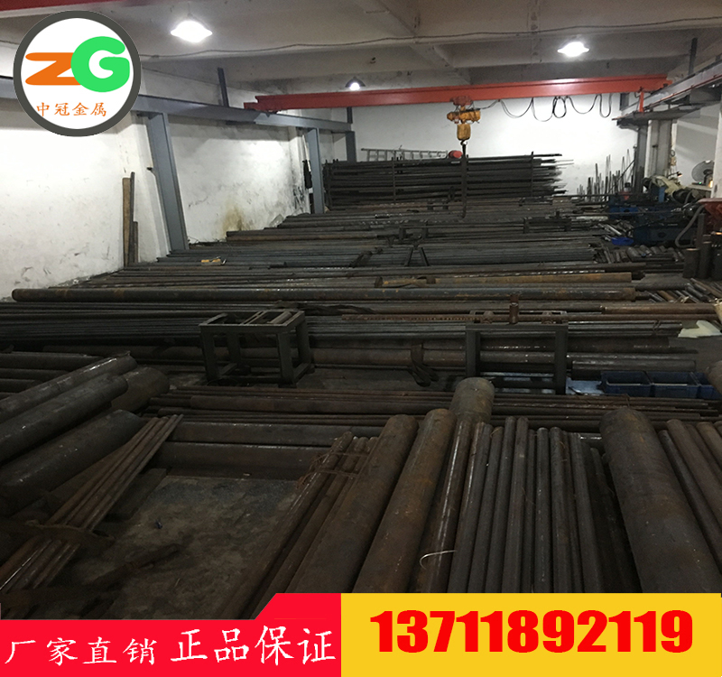 ZG55CrMnMo圓棒價(jià)格　ZG5CrMnMo鋼板特點(diǎn)　C44550鑄鋼廠家