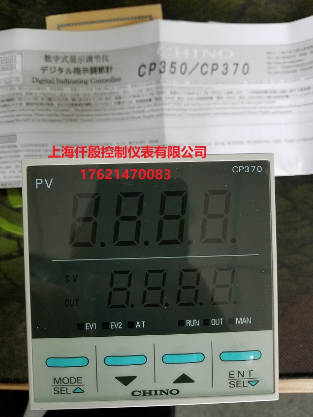 CHINO CP370 溫度調(diào)節(jié)儀