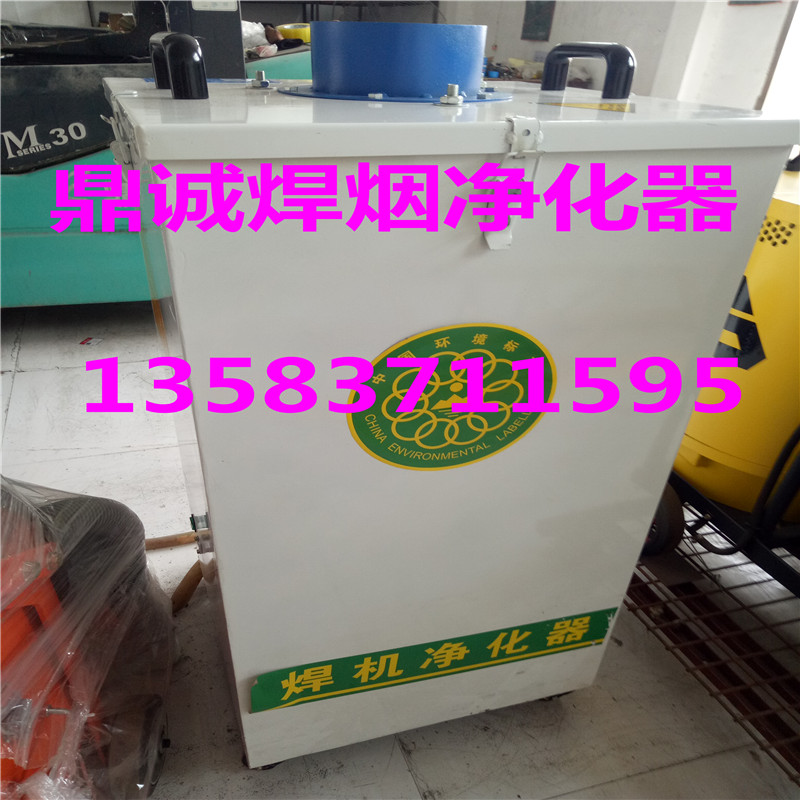 占地面積小移動方便的鼎誠焊煙凈化器廠家現(xiàn)貨 DCKJ