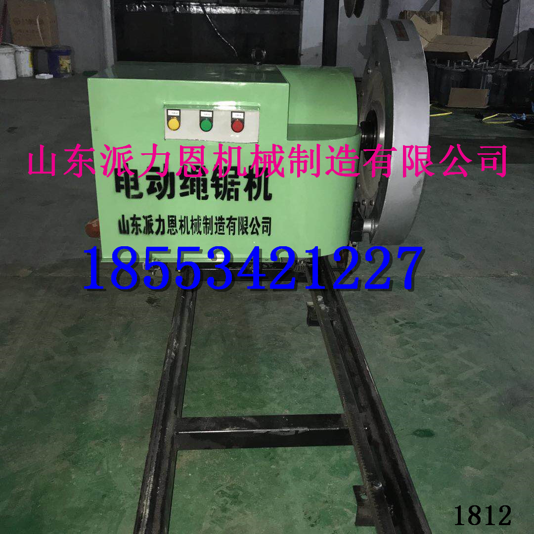 濟(jì)南繩鋸機(jī)金剛石繩鏈切割機(jī)門店