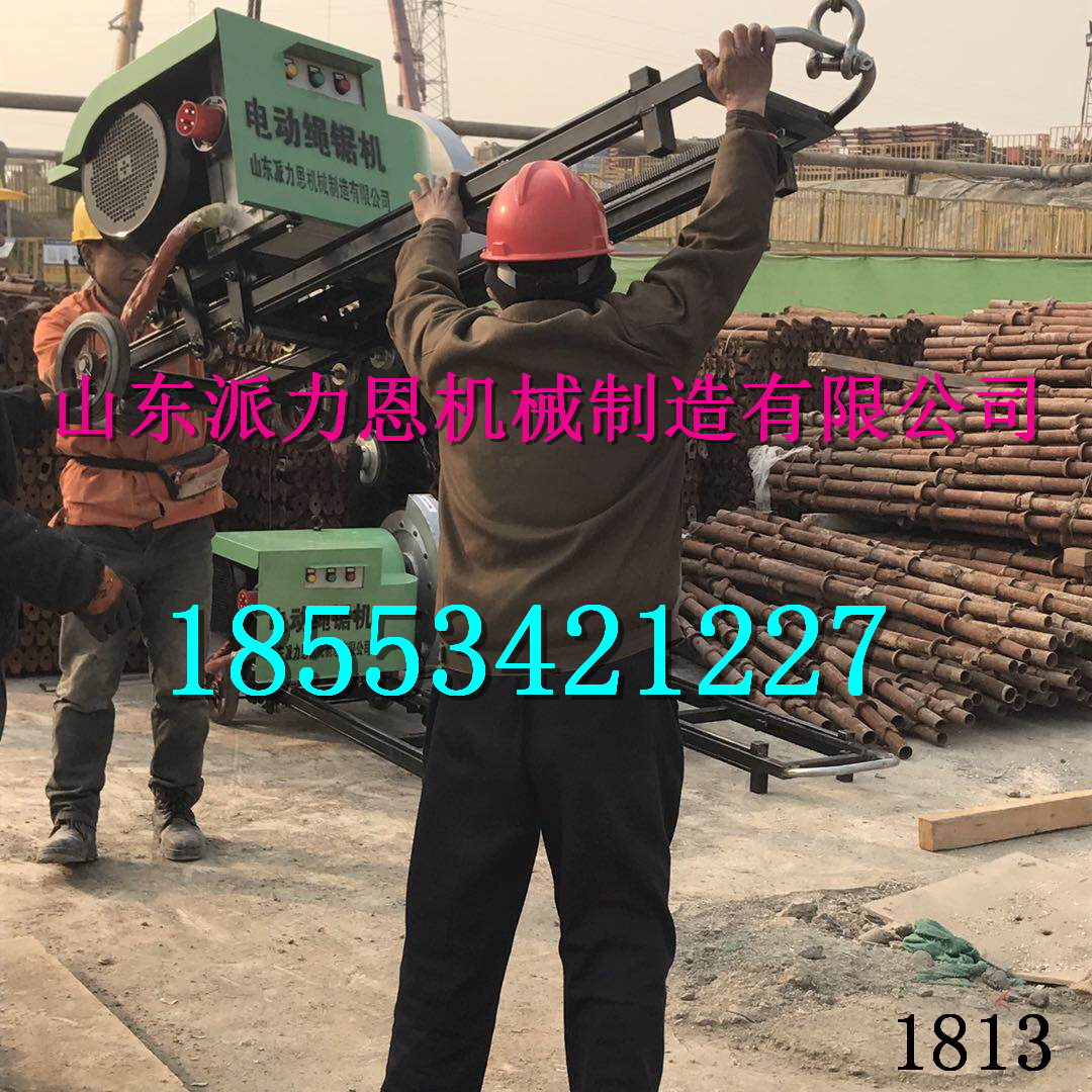 安徽安慶電動(dòng)串珠繩鋸機(jī)采購(gòu)|批發(fā)