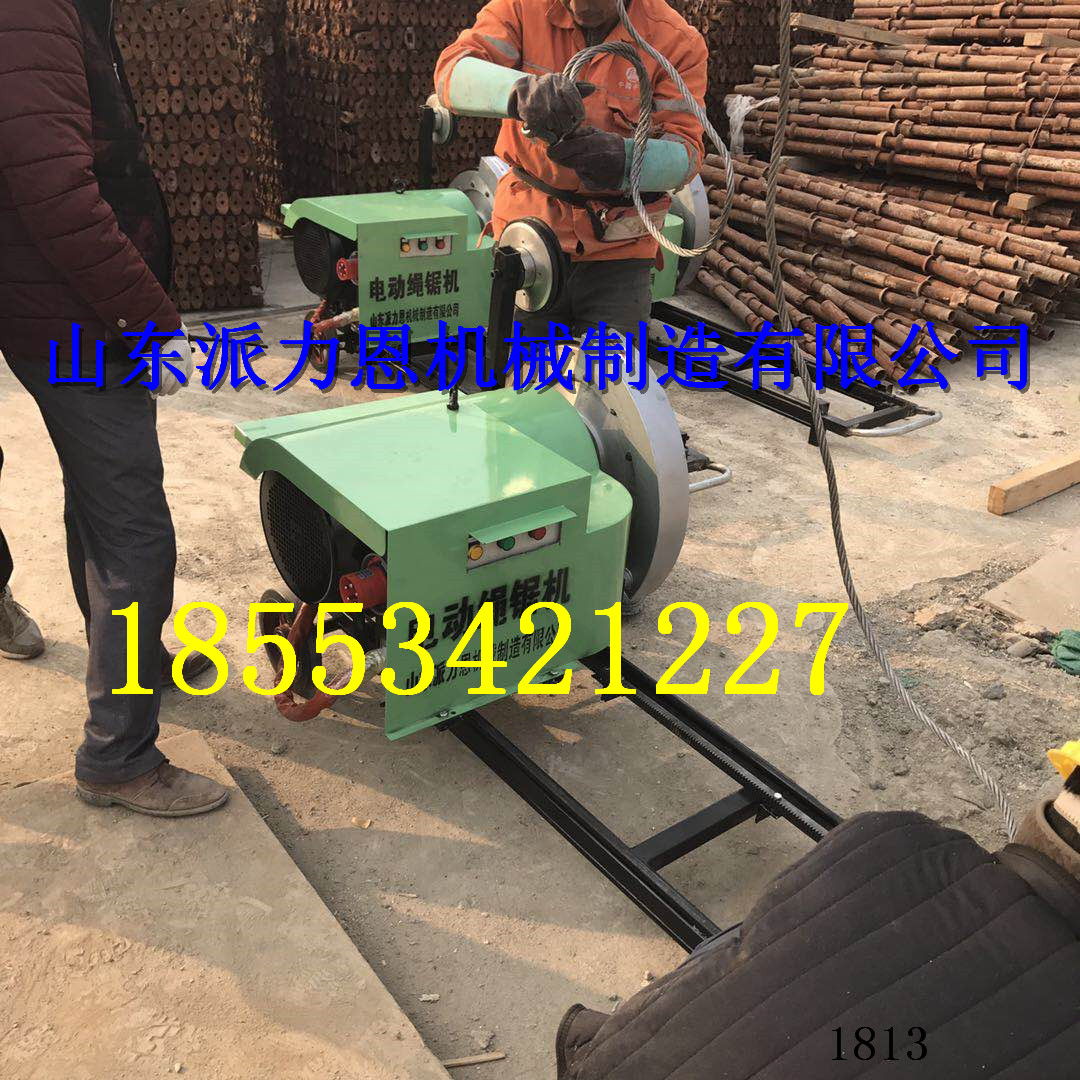 明光電動繩鋸機適用于各種巖石的切割