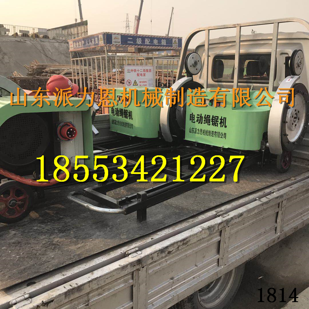 湛江金剛石繩電動(dòng)繩鋸機(jī)環(huán)境適應(yīng)性強(qiáng)