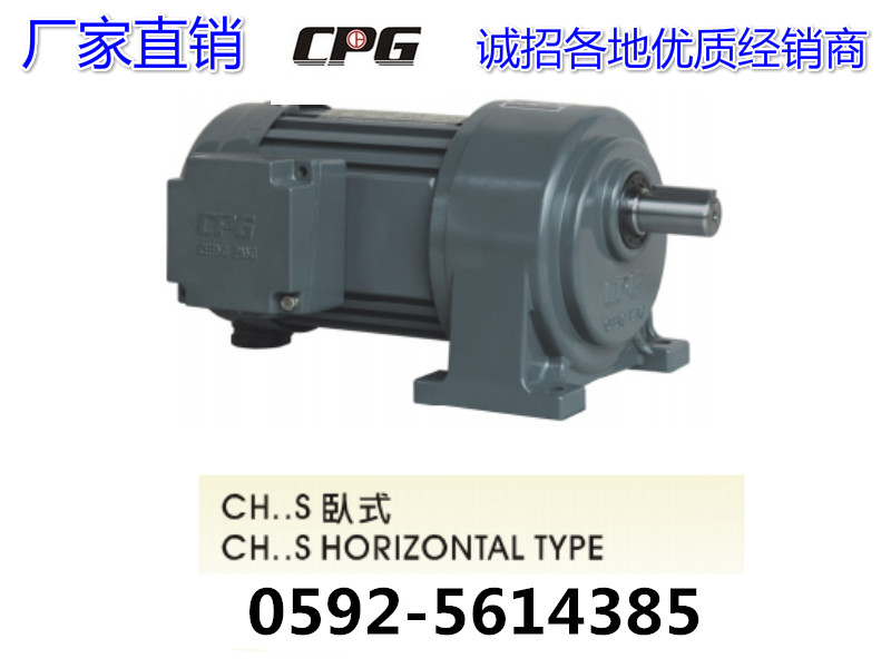 晟邦電機 GH18-100-3S GH18-100-5S