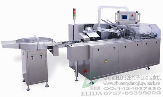 珠海出售圓形瓶裝盒機/瓶子裝盒機/圓瓶自動裝盒機