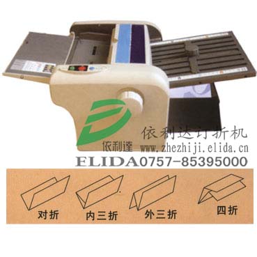 提供：深圳最熱門的全自動(dòng)折紙機(jī)，操作方便