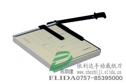 珠海手動(dòng)切紙機(jī)/手動(dòng)裁紙機(jī)壽命長(zhǎng)