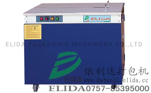 福建泉州直銷(xiāo)豪華型高臺(tái)自動(dòng)打包機(jī) 陶瓷打包機(jī)維修 價(jià)格