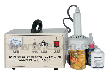 廈門依利達(dá)品牌便攜式電磁感應(yīng)鋁箔封口機(jī)