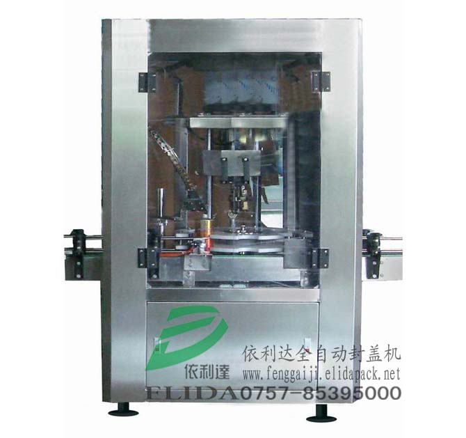 溫州全自動封蓋機(jī)/上海瓶子全自動封口機(jī)/中山流水線式瓶蓋鎖口機(jī)?