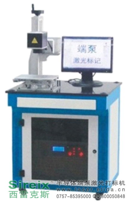 海珠區(qū)光纖激光切割機/荔灣區(qū)光纖激光焊接機/越秀區(qū)激光設(shè)備