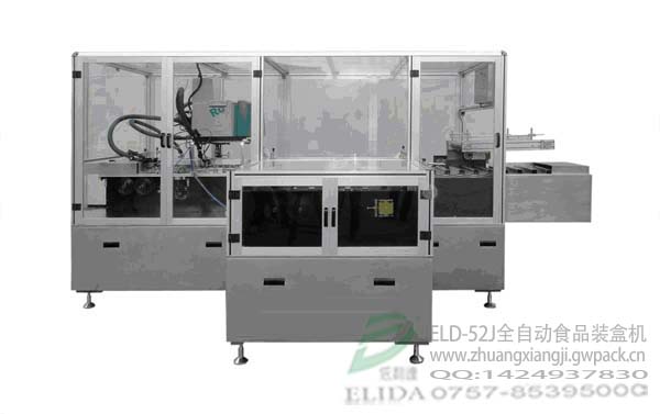 依利達(dá)ELD-52J全自動食品裝盒機