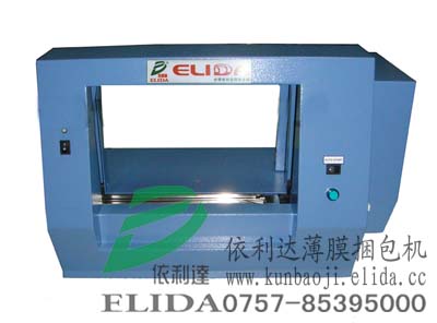 深圳上海熱賣中全自動包裝機(jī)
