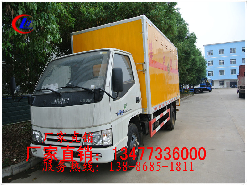 市內(nèi)配送菜籃子運輸車廠家