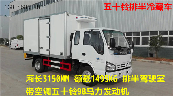 寬體福田牌肉鈞冷藏廂式車廠家