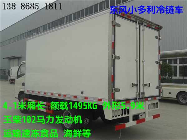 醫(yī)療廢棄物4.2米冷藏車價格參考