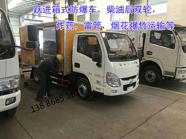 衡水廢棄物品專用車多少錢一臺