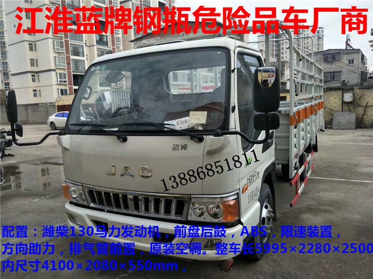 楚雄藍(lán)牌4米舊電池箱貨車(chē)多少錢(qián)一臺(tái)