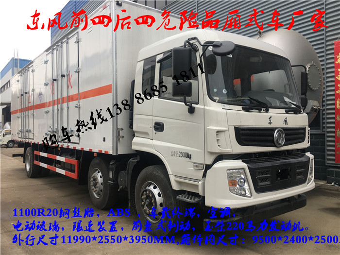 南平廢棄物品專用車多少錢一臺(tái)