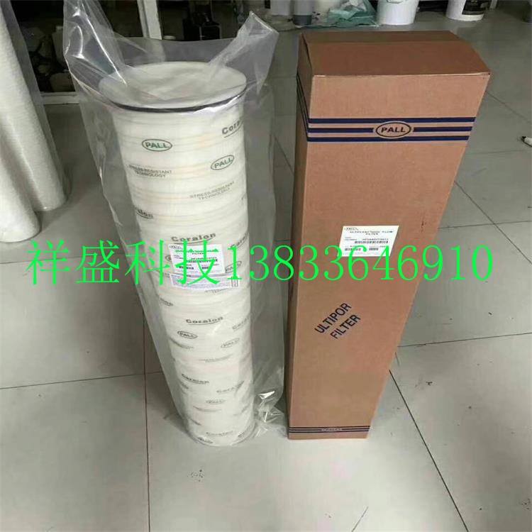 湖南湘潭頗爾過濾器濾芯1300r010bn4hc-v定做