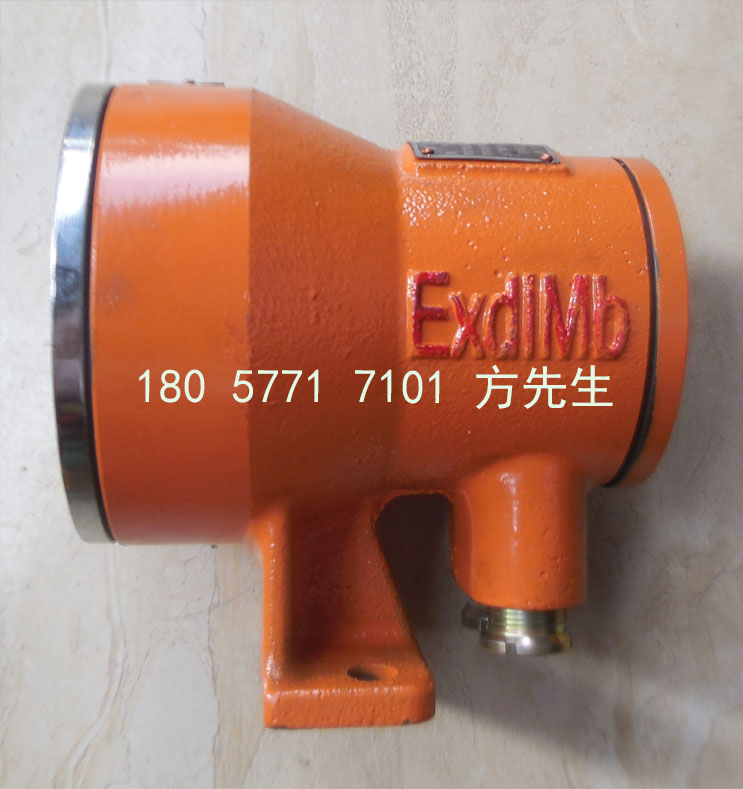 DGY9/127LH(A)礦用隔爆型LED機(jī)車(chē)照明信號(hào)燈