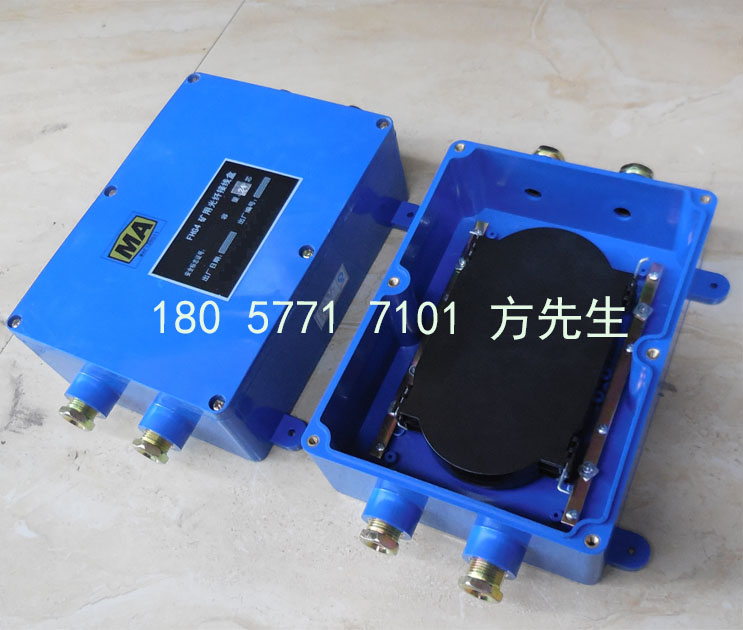 FHG6礦用光纖接線(xiàn)盒
