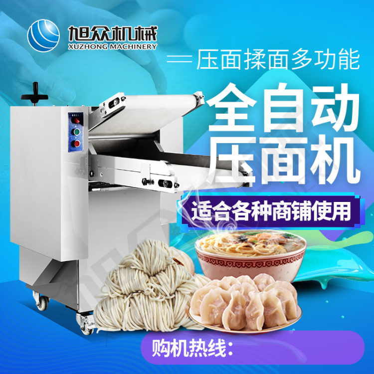 YMZD-350型自動壓面機多少錢一臺