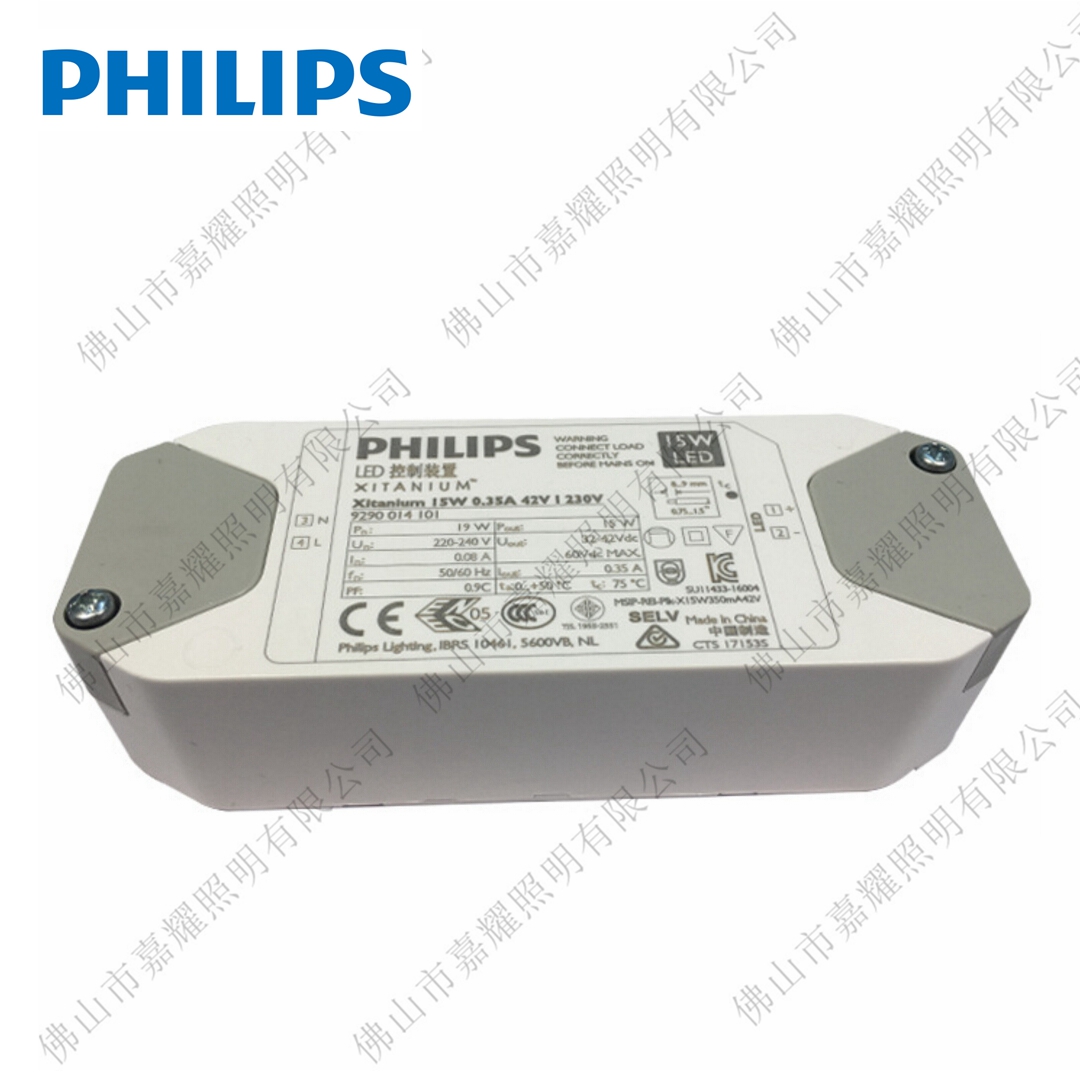 wLED(q)Դ Xitanium 15W 0.35A 42V I 230V