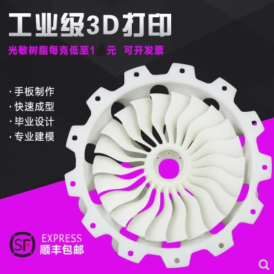 3dӡ(w)ӹ ģͶְӸ߾PLAI(y)SLA֬