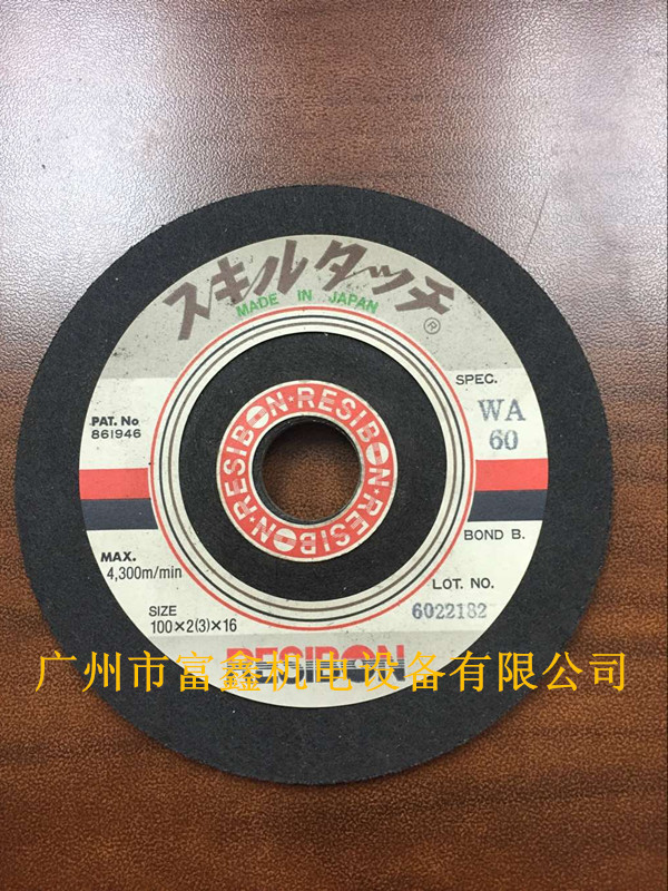 日本RESIBON(威寶)角磨片及切割片:角磨片 WA60