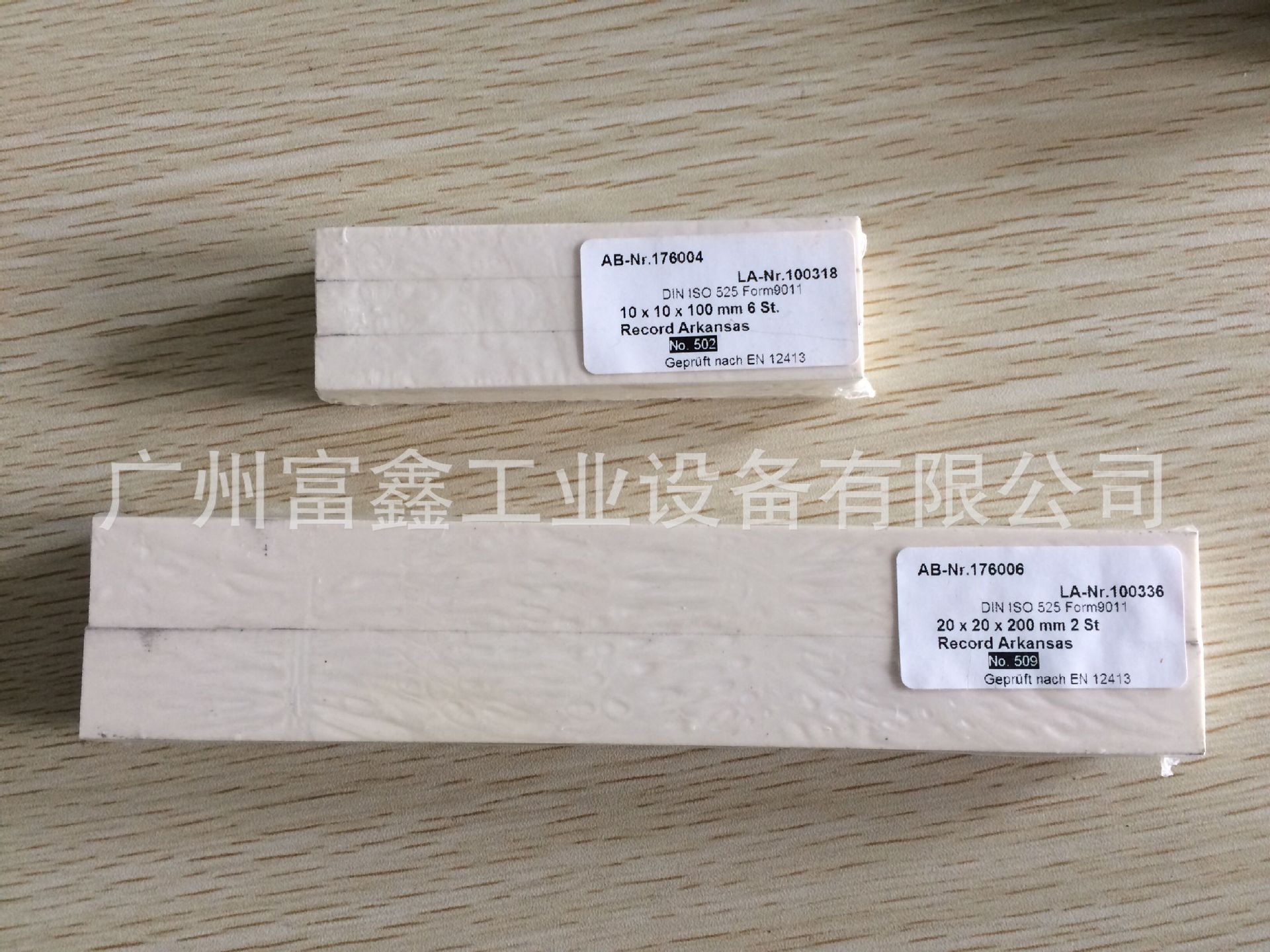 德國LAPPORT油石長方形碳化硅油石LA-Nr.100336 LA-Nr.10