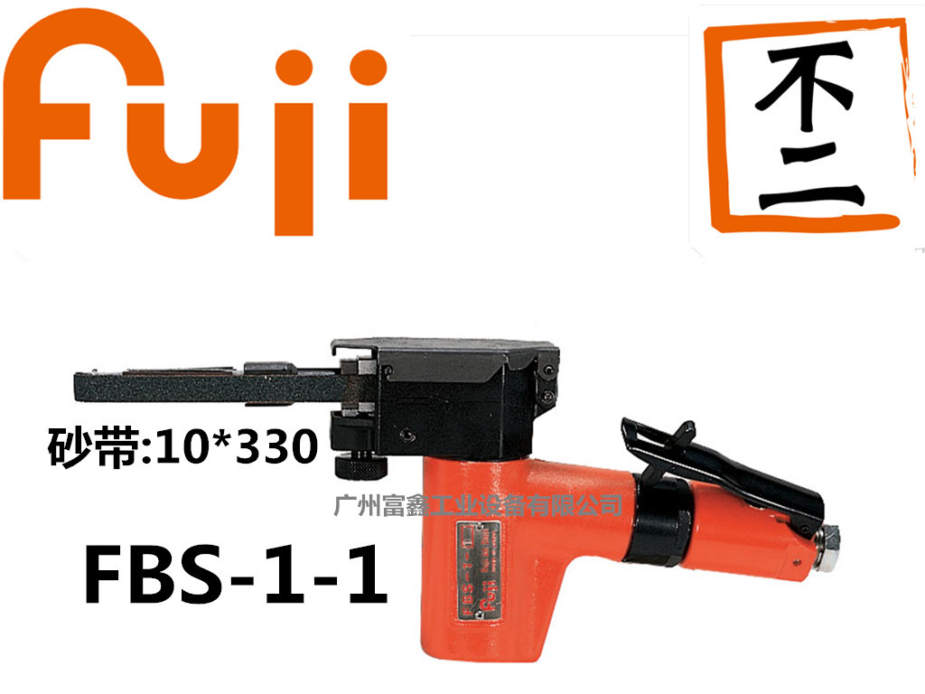 ձFUJI(ʿ)I(y)ӹ߼:ɰCFBS-1-1