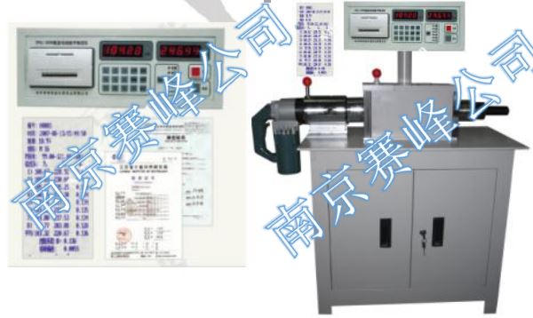 SFGQ-5（大六角/扭剪型） 全自動雙數(shù)顯高強螺栓檢測儀 *二、執(zhí)行標準：1、