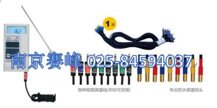 JDC2 軌枕芯部溫度測(cè)量儀
