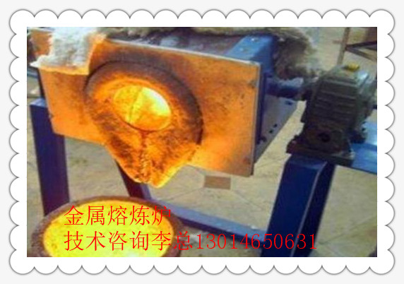 哈爾濱鋅合金節(jié)能熔煉爐那里賣(mài)