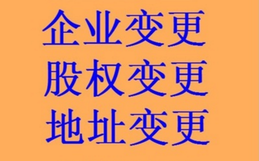 優(yōu)惠一站式服務代辦西城區(qū)食品流通許可證審批食品經(jīng)營許可證審批