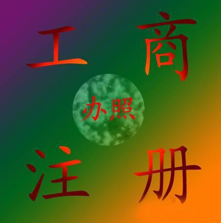 ٽمkʯɽ^(q)ʳƷ(jng)I(yng)SCһ{ˌ