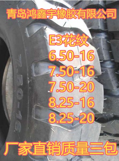 ɽ|̙C(j)е݆̥СP܇݆̥750-16Ȧ