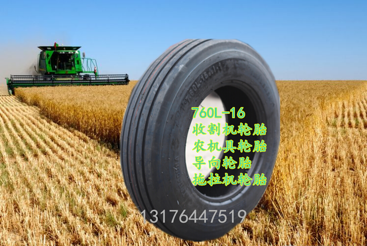 晉中拖拉機導(dǎo)向輪胎14L-16.1T拖拉機輪胎批發(fā)