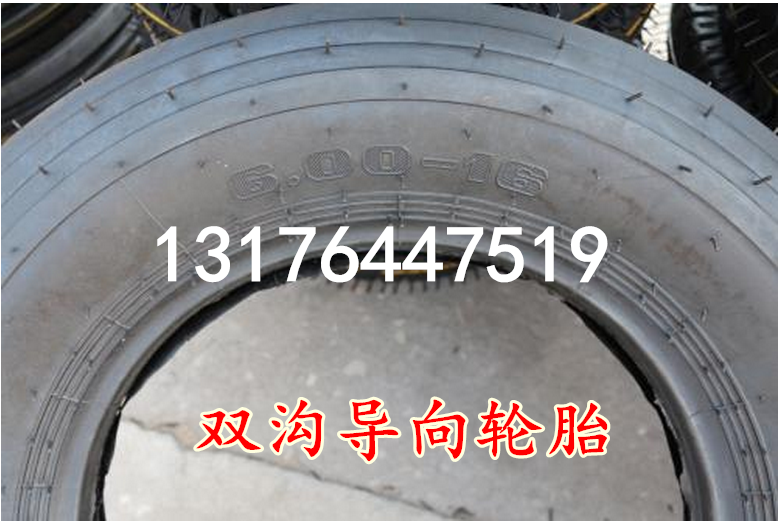 阿克蘇拖拉機(jī)導(dǎo)向輪胎5.50-16導(dǎo)向輪胎圖片農(nóng)用業(yè)車(chē)輪胎拖車(chē)輪胎